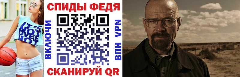 Amphetamine Розовый  Кыштым 