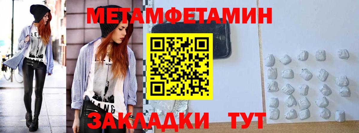 Кыштым  Amphetamine  blacksprut ссылки  АМФЕТАМИН Розовый  Вход с VPN 
