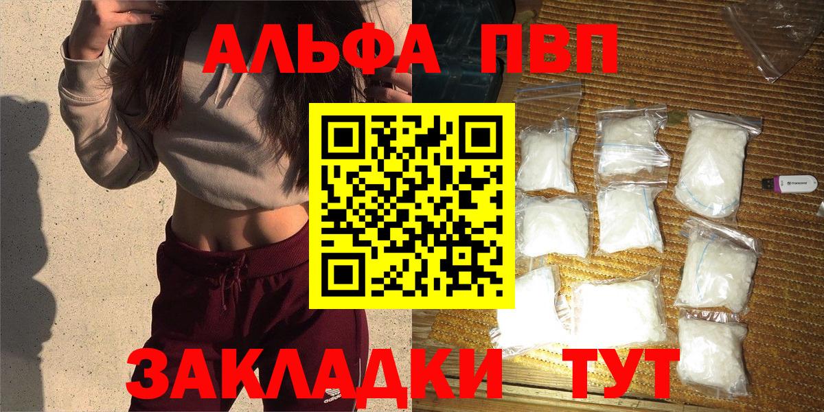 А ПВП СК Кыштым