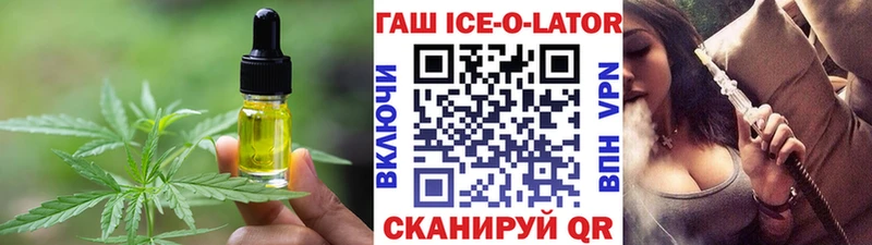 дарнет шоп  Кыштым  darknet Telegram  Cannafood конопля 