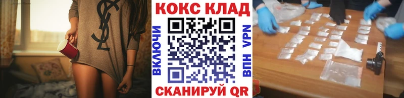 MEGA онион  Кыштым  Cocaine Эквадор 