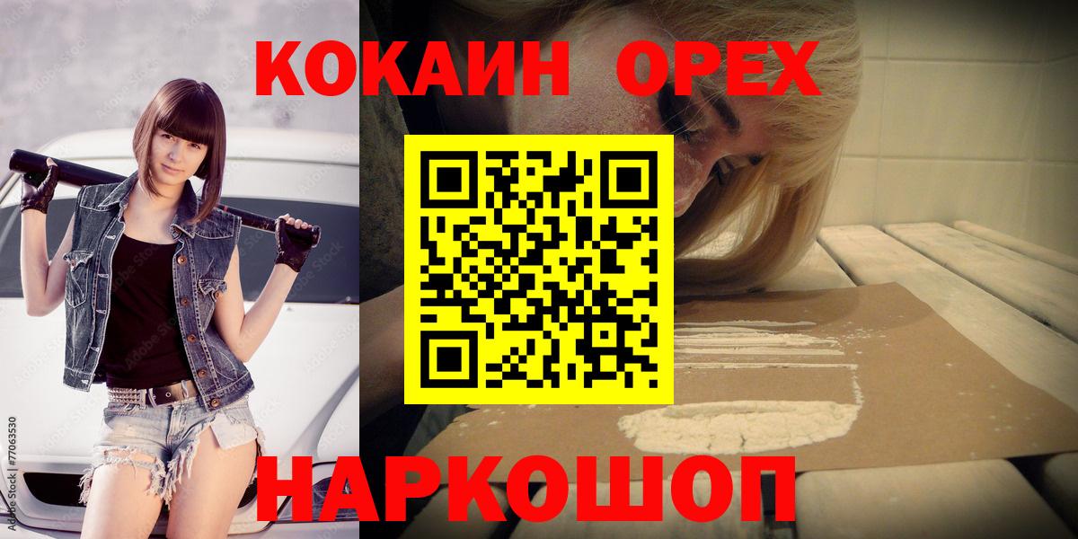 COCAIN Перу Кыштым