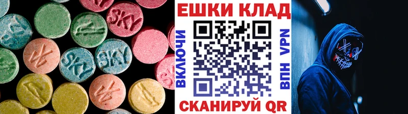 ЭКСТАЗИ бентли  Кыштым 
