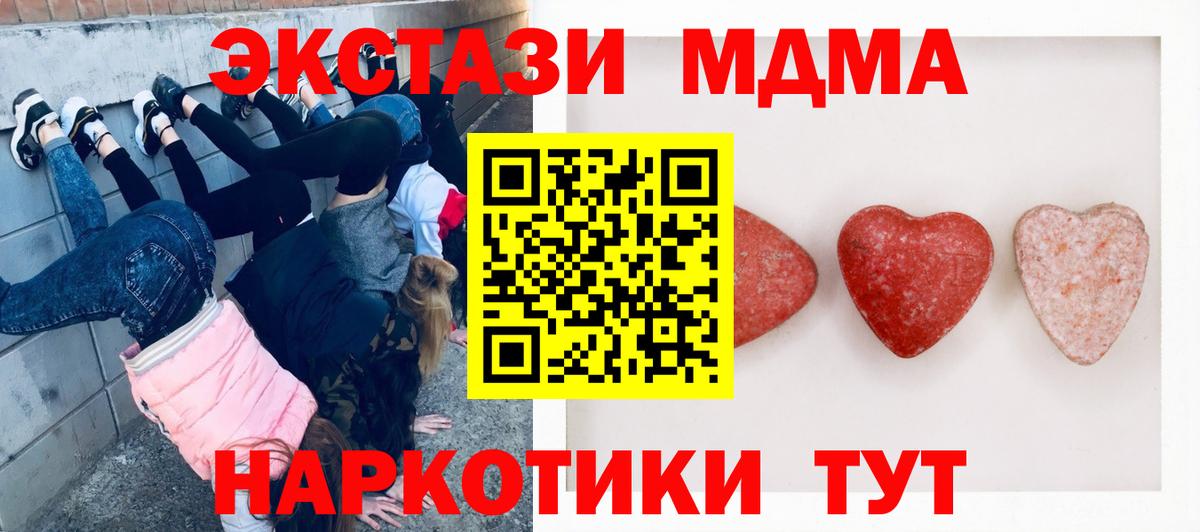 hydra зеркало  ЭКСТАЗИ  Кыштым  Экстази ешки  Вход с VPN  ЭКСТАЗИ бентли 