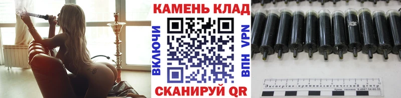 где купить наркотик Кыштым Гашиш ice o lator