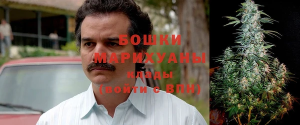 марки nbome Арсеньев