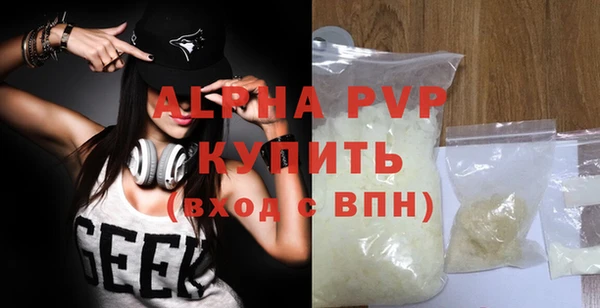 Альфа ПВП Балахна