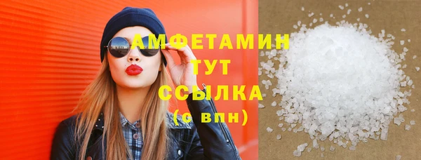 марки nbome Арсеньев
