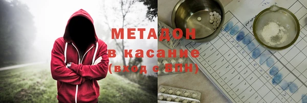 соль курить ск Армянск