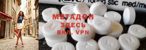 прущая мука Бугульма