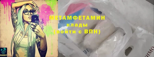Альфа ПВП Балахна