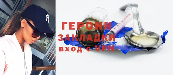 соль курить ск Бородино