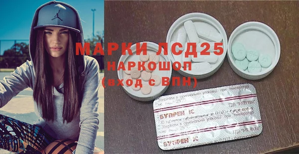 марки nbome Арсеньев