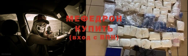 соль курить ск Армянск