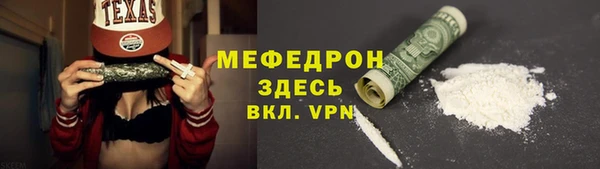 прущий лед Аркадак