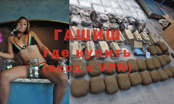 Альфа ПВП Балахна