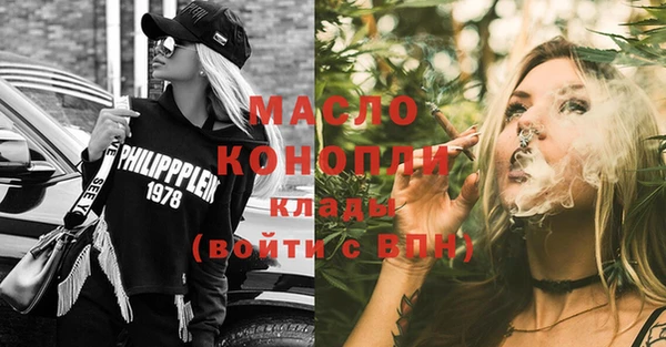 соль курить ск Армянск