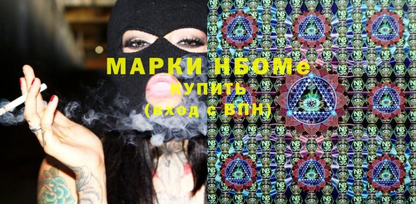 Альфа ПВП Балахна