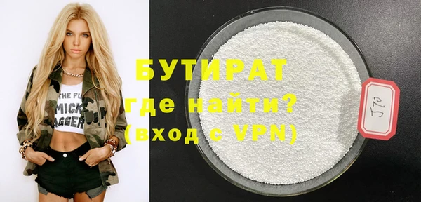прущий лед Аркадак