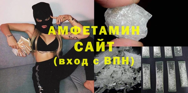 прущий лед Аркадак