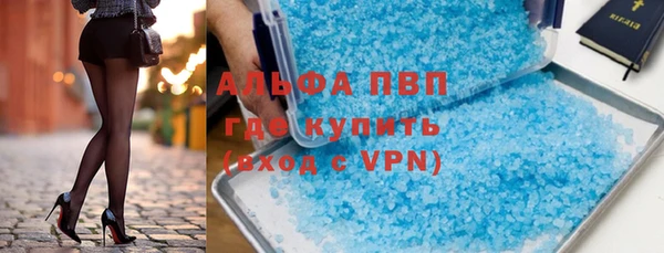 Альфа ПВП Балахна