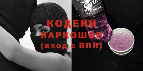 соль курить ск Бородино