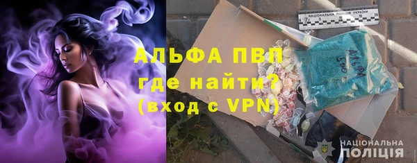 а пвп мука Балабаново