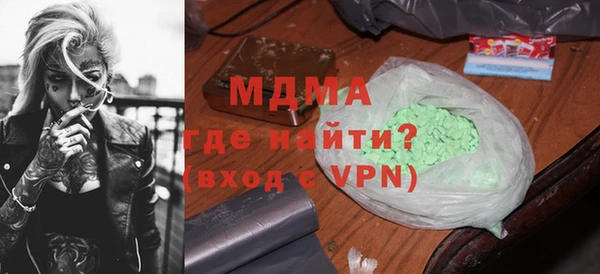 прущий лед Аркадак