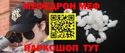 кокаин перу Красноармейск