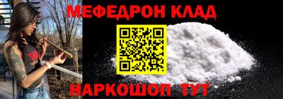 бошки Ипатово