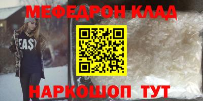 бошки Ипатово
