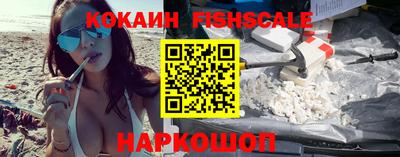 кокаин премиум Ирбит