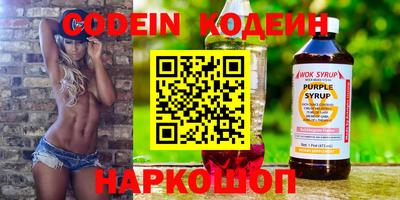кокаин перу Кохма