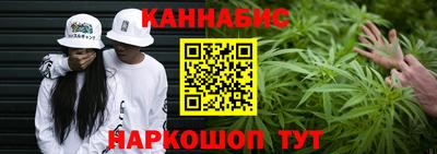 бошки Ипатово