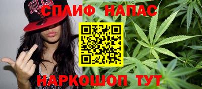 бошки Ипатово