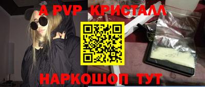 бошки Ипатово