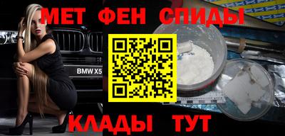 бошки Ипатово