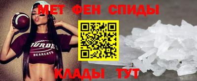 бошки Ипатово