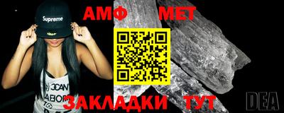 бошки Ипатово