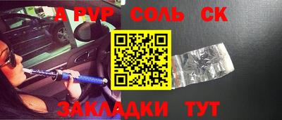 бошки Ипатово