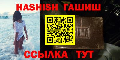бошки Ипатово