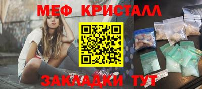 кокаин премиум Ирбит