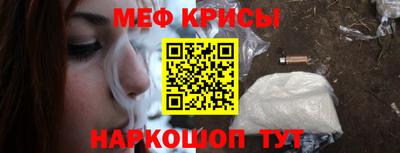 бошки Ипатово