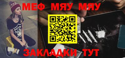 бошки Ипатово