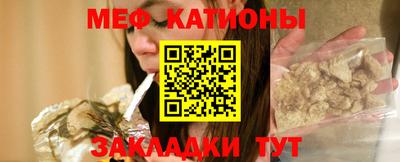 бошки Ипатово