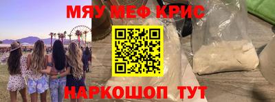 кокаин премиум Ирбит