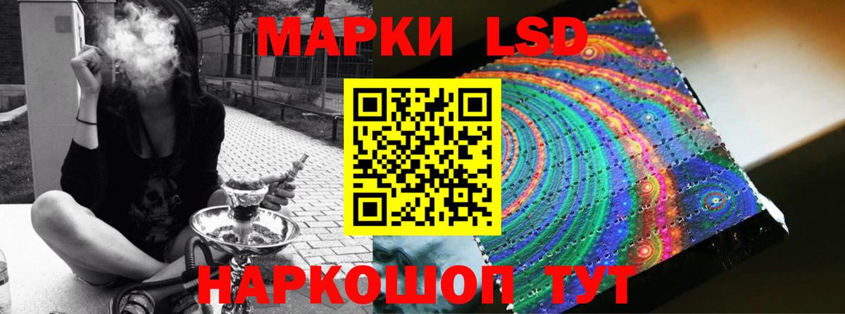 Кыштым  Лсд 25 экстази ecstasy  Вход с VPN 