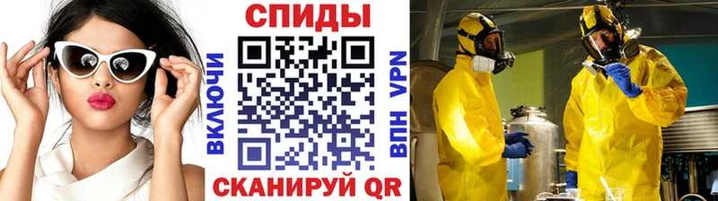 shop клад  Кыштым  Метамфетамин Methamphetamine 