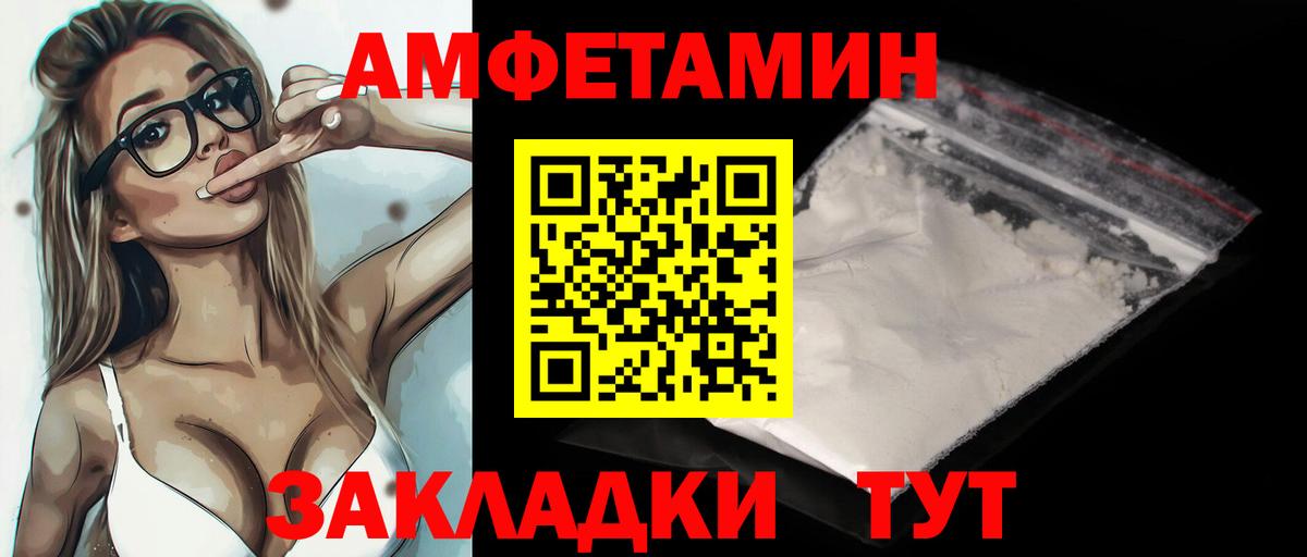 Кыштым  Метамфетамин кристалл  Метамфетамин кристалл  Вход с VPN 