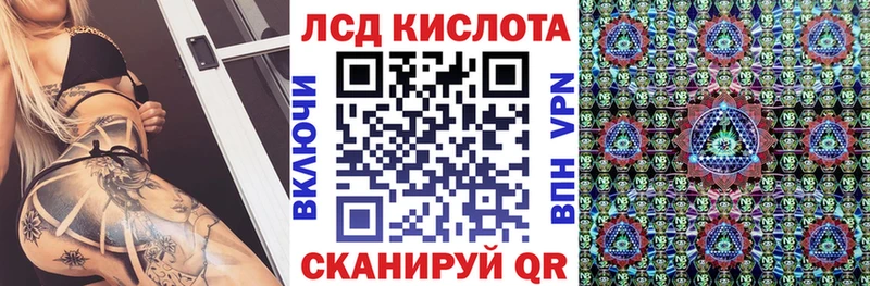Марки 25I-NBOMe 1,5мг  shop официальный сайт  Кыштым 
